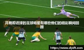 棒球与亿万富豪老板的投资逻辑