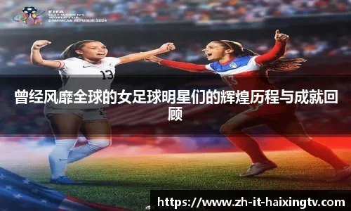 NBA官方年度十大巨星：亚约华前三东契奇仅第8 詹库杜集体落选